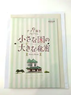 Item thumbnail for item 79cffdc3-0b35-4467-af18-ae9c3cfab880