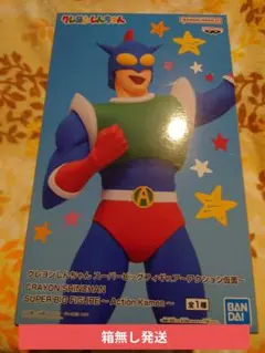 クレヨンしんちゃん アクション仮面 フィギュア