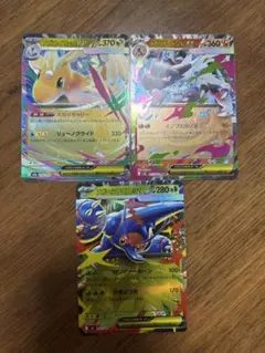 【ポケカ】メガカイリューex・メガリザードンX ex・メガヘラクロスex RR