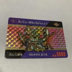 SDガンダム 二代目大将軍 ホログラムカード バンプレスト 1990 SDガンダム 二代目大将軍 ホログラムカード バンプレスト 1990 - メルカリ