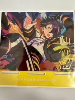 あんスタ アクリルスマホスタンド 仙石忍