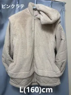 Pinklatte キルティングファージャケット L 160cm アイボリー