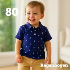 【新品】80㎝ 男の子 ベビー シャツ パンツ 半袖 セットアップ