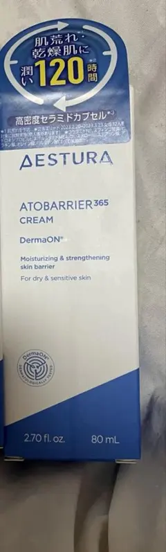 アトバリア365 クリーム　80mL 28.3.17迄〈一度使用〉