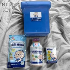 Milton 哺乳瓶消毒セット 容器 洗剤 錠剤39錠付き 未使用あり