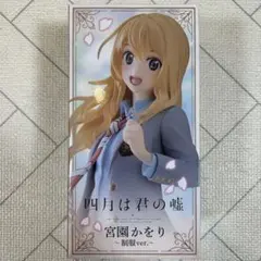 四月は君の嘘 Coreful フィギュア 宮園かをり～制服ver.～ タイトー