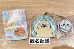 映画ちいかわ　人魚の島のひみつ　ラメアクリルキーホルダー　ちいかわ　島二郎