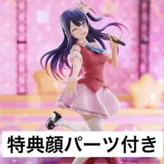 2026年最新】TENITOL 【推しの子】 アイの人気アイテム - メルカリ