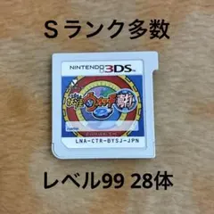 3DS 妖怪ウォッチ2 真打