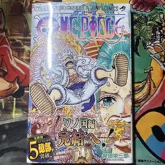 2026年最新】ワンピース 初版 1巻の人気アイテム - メルカリ