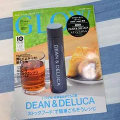 6/26発売 GLOW グロー 2020年8月号 雑誌のみ