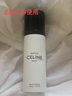 2026年最新】セリーヌ 香水 レプティールの人気アイテム - メルカリ