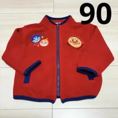 アンパンマン フリースジャケット 90 赤 バイキンマン　おまけ付き