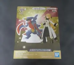 ポケモンマスターズEX フィギュア アルコスシロナ&メガガブリアス