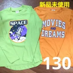 新品未使用　タグ付き　ロンT　長袖Tシャツ　　男の子　130cm　まとめ売り