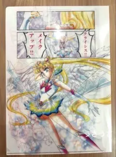 ☆美少女戦士セーラームーン×ファミマ☆原画イラスト クリアファイル 1枚☆