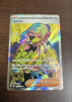 MEGAドリームex カナリィ SR 219/193