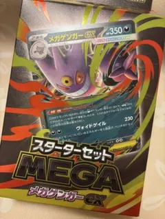 2025年最新】ポケモンカードゲームの人気アイテム - メルカリ