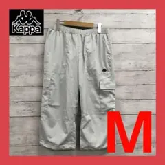 美品 Kappa カッパ ナイロンパンツ メンズ M ライトグレーのサムネイル