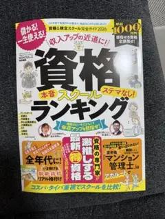 Item thumbnail for item 0fd5c111-ccc1-4cd5-a728-e6d74885763a