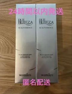 お買い得】ビモア シャンプー スカルプエッセンス クレンジング 頭皮