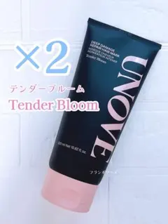 2個 アノブ ディープダメージ リペア ヘアマスク 320ml テンダーブルー厶のサムネイル