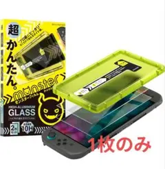 【1枚のみ】ベルモンド Switch2 / スイッチ2 用 保護フィルム