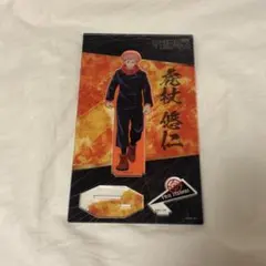 呪術廻戦　虎杖悠仁　アクリルスタンド