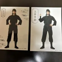 ミュージカル忍たま乱太郎　忍ミュ　土井半助　ブロマイド
