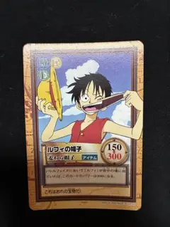 ワンピース カードダス ハイパーバトル ex ルフィ 終わりなき冒険