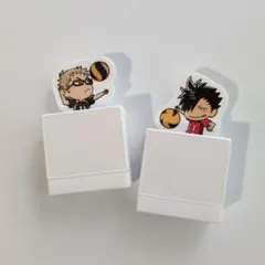 ハイキュー　スタンプ2個セット
