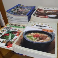 2026年最新】週刊朝日百科世界の食べものの人気アイテム - メルカリ