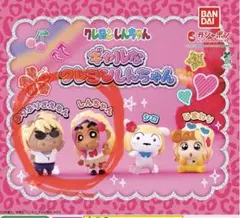 Item thumbnail for item 71048673-eb02-4901-9b18-70c82e91f2c2