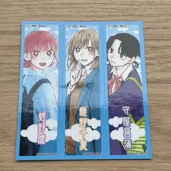 【 アオのハコ 】ジャンプショップ アニバーサリーフェア 特典 ステッカー