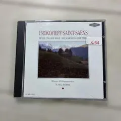 プロコフィエフ:ピーターと狼 / サン＝サーンス:動物の謝肉祭