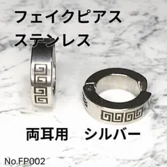 b*o様 ナバホ族P.SKEETS 14K×STERLING インレイピアス イ - メルカリ