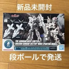 2026年最新】ガンダムユニコーンの人気アイテム - メルカリ