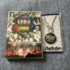 EXILE TRIBE J Soul Brothers DVD &キーホルダー