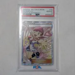 2026年最新】ボタンsr psa10の人気アイテム - メルカリ
