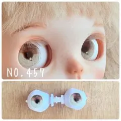 難あり　彫刻　アイチップ　立体　ブライス　アイシードール　14mm 粘土