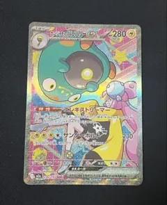 2026年最新】ポケカナンジャモの人気アイテム - メルカリ