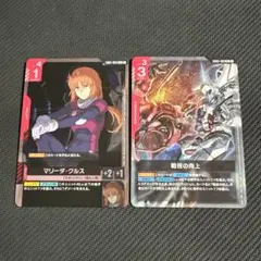 GCG マリーダ・クルス R4枚 NewtypeRising - メルカリ