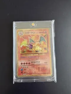 2026年最新】ポケモンカードClassic リザードンの人気アイテム - メルカリ