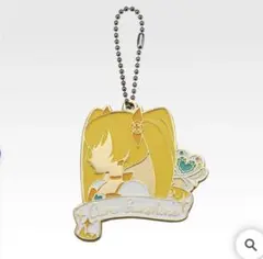 プリキュア 一番くじ メタルチャーム キュアサンシャイン