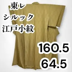 Item thumbnail for item bb1ec8fd-9e92-4610-aa07-3a56bede7ba5