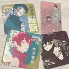 呪術廻戦　呪術廻戦展　メモリアルコレクション　アートコースター