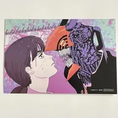 チェンソーマン 17巻 特典 両面イラストカード 1枚 ポストカード