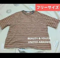 ビューティ&ユース ユナイテッドアローズ ランダムボーダー 6分袖 Tシャツのサムネイル