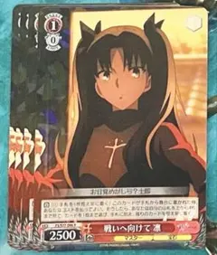 限定価格 ヴァイスシュヴァルツ 冬木の管理者 凛 SP サイン fate
