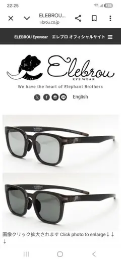 エレブロ　偏光調光ゴルフサングラス